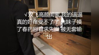 大学校园女厕全景偷拍多位漂亮学妹嘘嘘⭐各种美鲍轮流呈现1 (1)