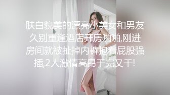 《清凉一夏极品CD》商场大神抄底多位颜值爆表的小姐姐，各种骚T透明内，长腿眼镜美女居然真空逛街，毛茸茸的私处清晰可见 (9)