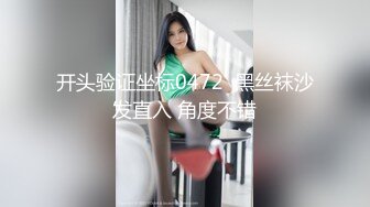   你长得像个娃娃网约甜美系外围小姐姐，大美腿坐在身上吸吮奶子，按着头插嘴沙发上操