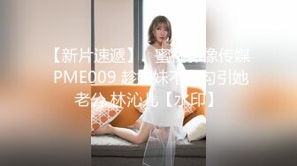 【新片速遞】  气质高颜值性感美女！外表文静骚的很！拨开内裤摸穴，水超多喷泉一样，假屌骑乘位地上全是水[1.36G/MP4/02:03:10]