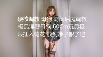 極品蘿莉校服正妹墨小菊制服誘惑VIP級高清私拍 褪去校服掰穴道具深插粉穴 隱藏不住的飢渴欲望 高清1080P版