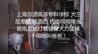 南真菜果 真素人逆搭訕吃到破產之旅 in大阪