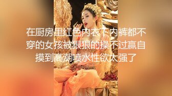 【重磅推荐❤️性爱流出】极品娇嫩小萌妹『LepALu』双马尾粉嫩萌妹 被大J8爆操高潮 小嘴吃下大鸡B