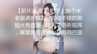 老婆的3p，黑丝长腿老婆让单男操