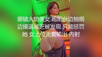 轻插快开学的学妹，无套啪啪最后关头用手撸射在肚子上