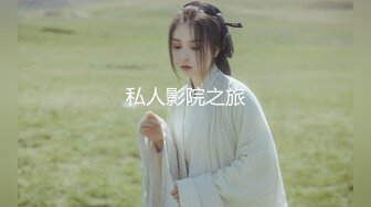 【新片速遞】【超美颜值❤️美艳女神】秀人超人气女神『杨晨晨』超长剧情新作《爆乳女神的晚餐》吃我还是吃粽子 高清1080P版 