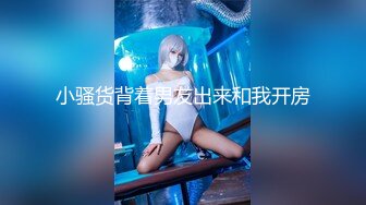 【AI巨星性体验】人工智能??让女神下海不是梦之神仙姐姐『刘亦菲』纯欲双马尾萝莉被大屌鬼父猛烈撞击 高清1080P原版