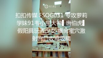 国产麻豆AV 爱妃传媒 ODE008 艳遇出轨骚气甜心