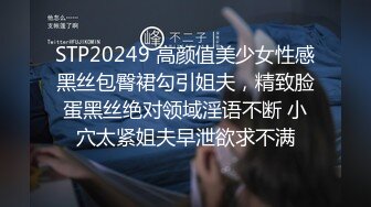 夫の亲友に犯され感じてしまった私… 泽村レイコ