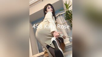 458 Katy Rose