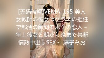 ABF-171 ねっちょりセックスに溺れる文系女子。【AI破解版】