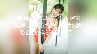 【新片速遞】大奶骚狗乳玲后入女上位 