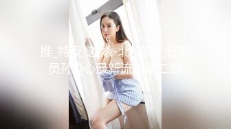 果冻传媒 91ycm-085 爽操鬼灭女神-斑比