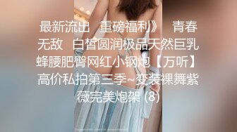 长期和老公分居的少妇被我开启了欲望的大门