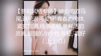 【唯美推薦】淫亂反差女神『麗雅』土豪專享性愛玩物 分享嬌妻群P齊操隨便玩 第①彈 高清720P原版無水印 (3)