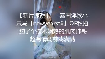 国产麻豆AV 皇家华人 中国新抽插谢谢阿凡 直击演艺圈潜规则 蒋佑怡 夜夜