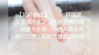   91李公子新秀带了个白裙妹子回房间啪啪，苗条身材舔屌口交掰穴摸逼