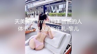 ✿OL性感白领✿优雅性感白领女神，做主人的专用精液容器，看金主爸爸在女神的骚穴里肆意进出，被操到求饶