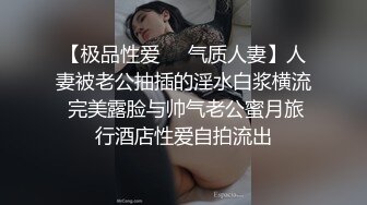 【极品性爱❤️气质人妻】人妻被老公抽插的淫水白浆横流 完美露脸与帅气老公蜜月旅行酒店性爱自拍流出