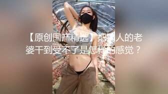 欠一屁股债的美丽少妇无法偿还，债主要求她骑乘位内射方可偿还一切少妇爽快答应