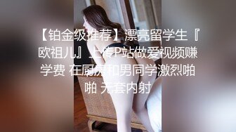 【AI换脸视频】迪丽热巴 女上司与男下属酒后乱性 第一段