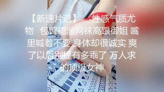 留美极品反差研究生女神leggy推特私拍，顶级美腿勾引金主各种啪啪，嗲叫声一流，对话淫荡 (2)