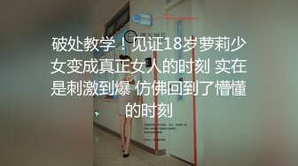 【风骚白领❤️气质尤物】公司楼下的停车场最适合车震办公室高冷女神，平时一脸生人勿进的样子，操起B来比谁都骚 (3)