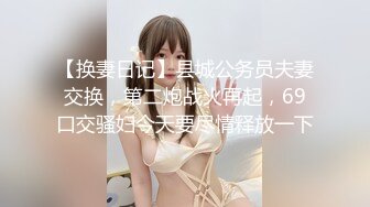  苗条妹子白嫩粉木耳戴套男上姿势狂插肛门，前面用道具，前后双插，女的要上天了不停的求饶