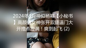 STP31527 SA国际传媒 SAT0079 闺蜜泡汤趣之乌来温泉一日游 嘿尼 唐芯