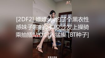 浅色线衣黑紧身裤美女肥美的馒头穴 细细长长的逼缝