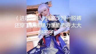 STP29390 ?健身猛男? 91xx君小骚货求爸爸内射小骚逼精液填满 情趣少妇被肏的淫水泛滥 超湿私处泥泞不堪鲜滑湿嫩