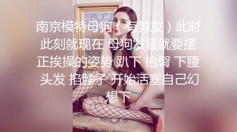 ：【网曝热门事件❤️震惊】超火爆吉林女孩岳欣玥多人运动最新性爱视频流出 群P乱操 黑人超屌调教 完美露脸