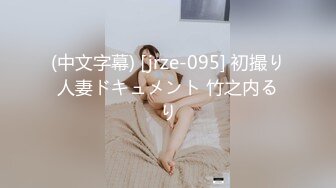 STP26179 【极品女神??推荐】火爆高颜值尤蜜女神【抖娘利世】定制新作-双马尾高叉 迷醉眼神超魅惑 太欠操了