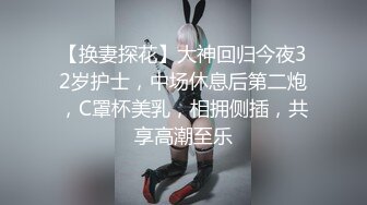 火辣女郎-空乘馨馨- 极品黑丝诱惑，呻吟声犹如王祖贤女神，丝丝入你脑神经，催着你高潮！