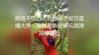 骚妇偷情