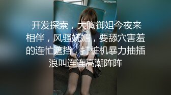 肉感十足骚气美女主播性感短裙蓝色吊带下丰满美乳真是太诱人了椅子上振动棒摩擦BB自慰呻吟