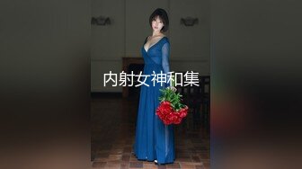 ??极品气质尤物??反差骚婊女神〖皮蛋酱〗网红妹妹的狂野私生活 反差网红御姐 高跟黑丝大长腿 勾人心魂