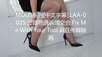 长发极品美少妇，黑丝情趣装和老公在家直播，解锁很多姿势，完美性爱