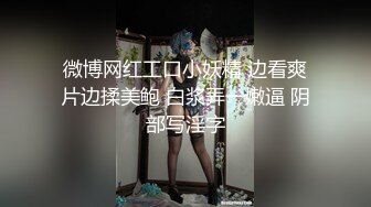 2024年2月【纯情俏寡妇】极品少妇与野男人偷情黑丝足交白花花的屁股扭起来男人最佳炮搭子！ (2)