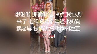 高颜值苗条短发新人妹子沙发道具自慰跳蛋震动扭动屁股非常诱人!