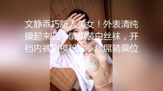 【超颜女神❤️极品身材】反差女神『Xrein』最新私拍❤️各种花式肉操 姐姐男朋友刚操她之后再操她