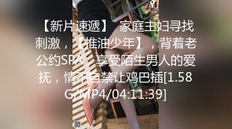 天美传媒 TMW022 欲求不满的未婚妻 羽熙