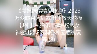 韩国前女团成员模特『sunwall』 公司落地窗前爆插反差女神，公司的高冷女神在主人爸爸面前又多下贱淫荡