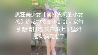  网红女神美乳丰臀极品骚婊小水水魔鬼身材后入翘臀 大鸡巴塞满小母狗的骚逼 多体位蹂躏爆草