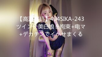 ✿如花似玉JK少女✿00后嫩到出水的学妹 纯欲JK裙，清纯系反差小母狗 背着男友出轨吃鸡巴！少女清纯胴体让人流口水