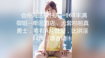 北京的长腿美女第三季下