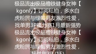 【百度云泄密】两位反差母狗❤️北京励步英语教师+张清