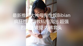 广西表妹18岁梦涵：可以约哦哥哥们，但不可以内射，可以无套。没有高中毕业，不读书了，你自慰好吗，好，自慰起来白浆超多的小骚货！