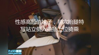 8-29鸭哥寻欢今夜质量极高，高挑模特身材大妹，换上情趣装开干，真舒服