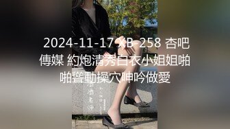 【XPCD】026超级极品牛仔短裙情趣白色透明内内前后…